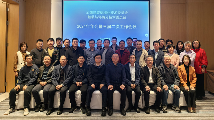砥礪深耕 筑基領(lǐng)航|迪科瑞參與起草的兩項國家標(biāo)準(zhǔn)同時發(fā)布